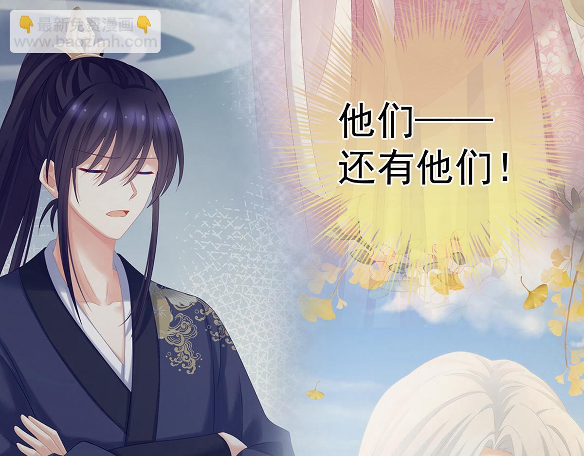第328话 我记得他的声音！(1/3)-第348话