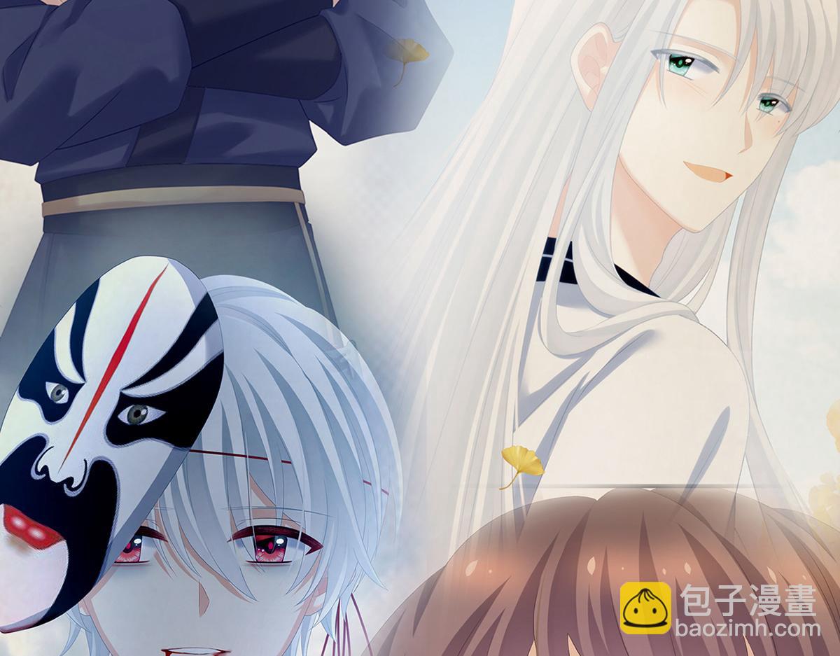 第328话 我记得他的声音！(1/3)-第348话