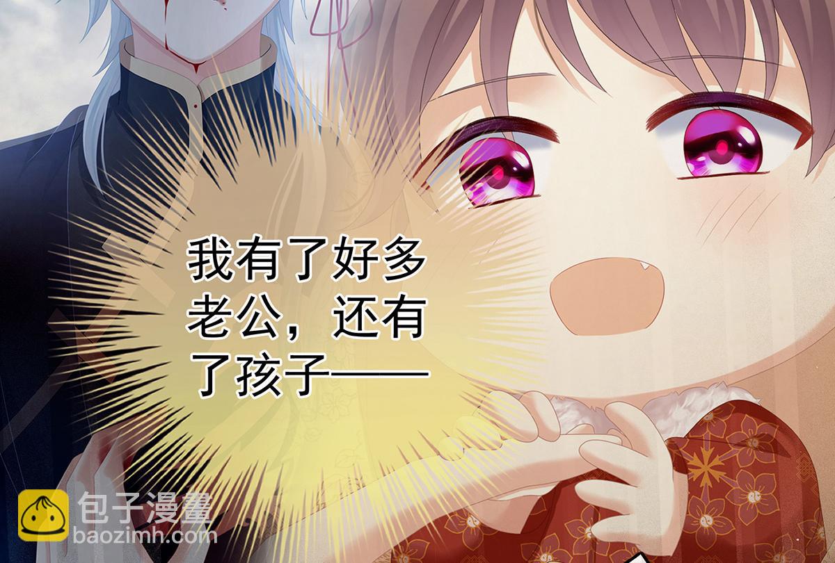 第328话 我记得他的声音！(1/3)-第348话