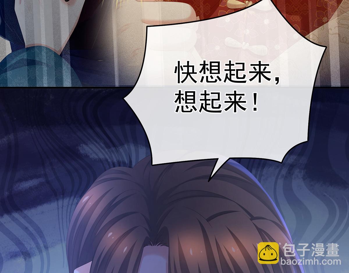 第328话 我记得他的声音！(1/3)-第348话