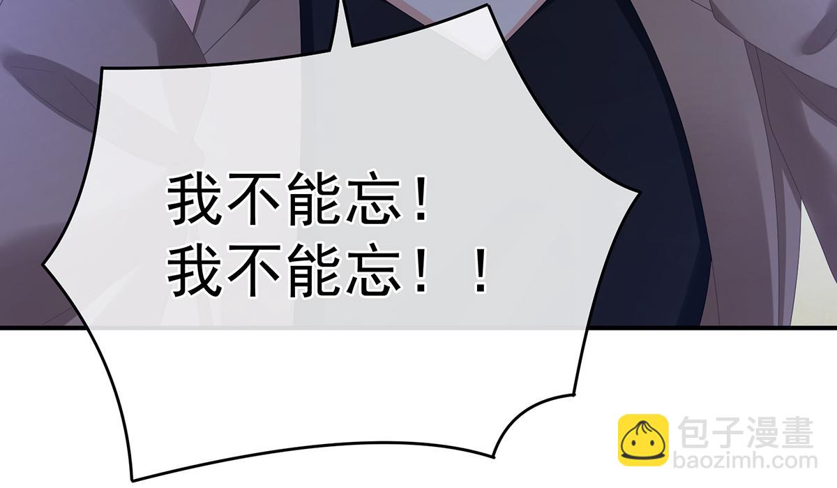 第328话 我记得他的声音！(1/3)-第348话
