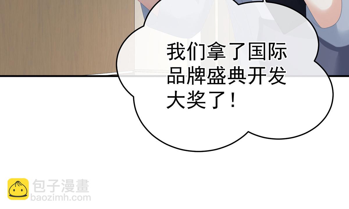 第328话 我记得他的声音！(1/3)-第348话