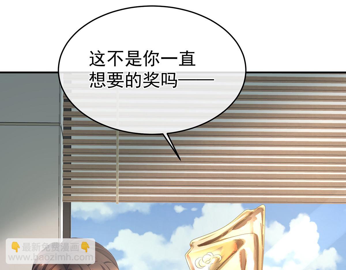 第328话 我记得他的声音！(1/3)-第348话