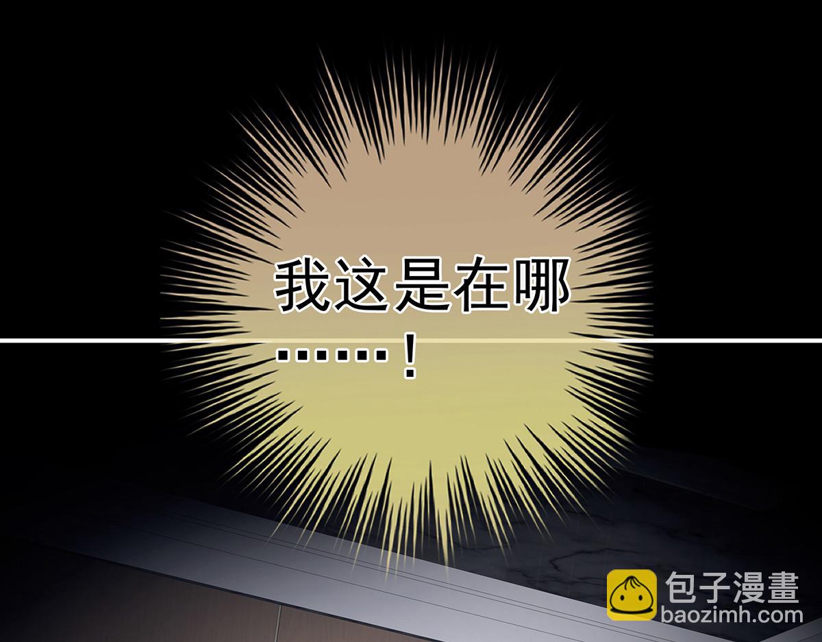 第328话 我记得他的声音！(1/3)-第348话