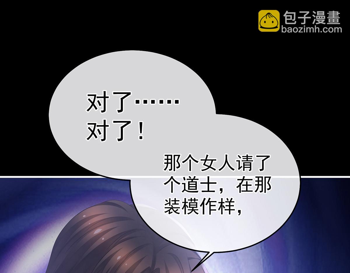 第328话 我记得他的声音！(1/3)-第348话