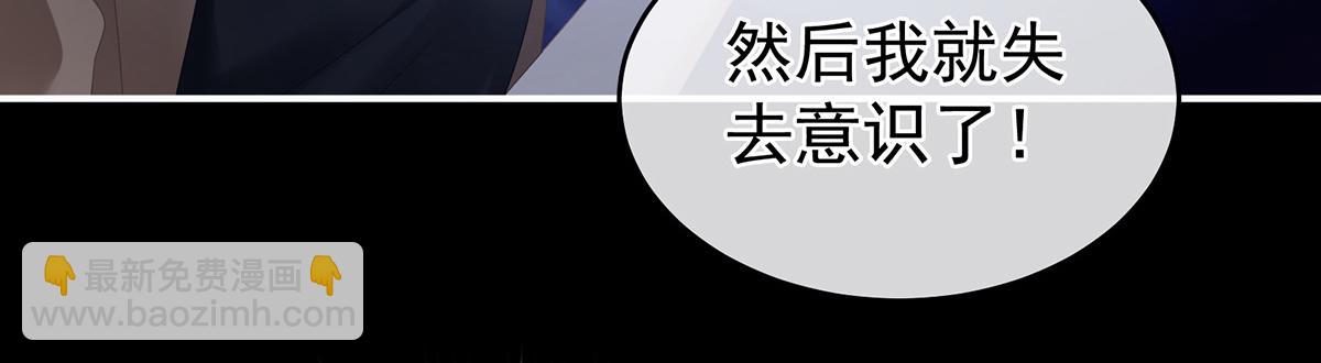 第328话 我记得他的声音！(1/3)-第348话