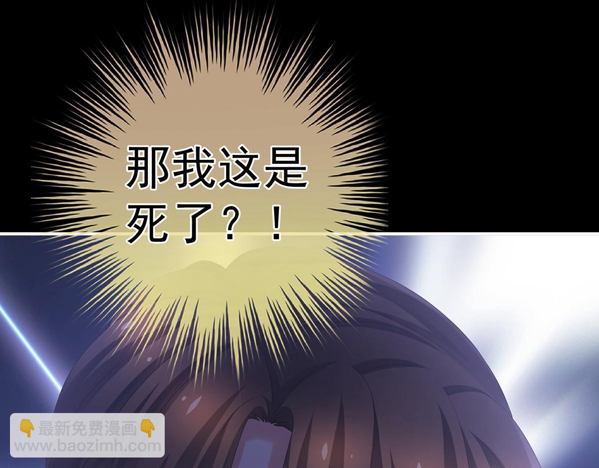 第328话 我记得他的声音！(1/3)-第348话
