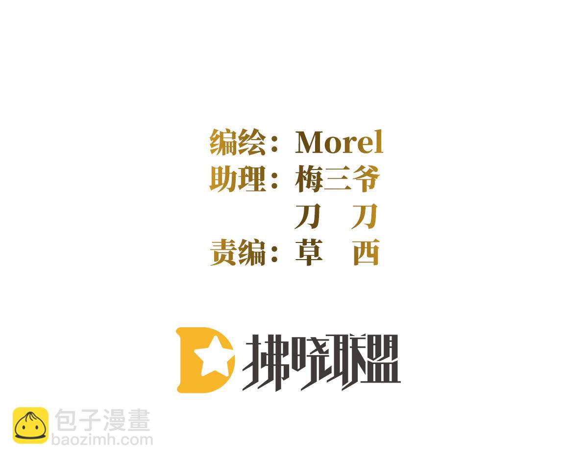 第328话 我记得他的声音！(1/3)-第348话