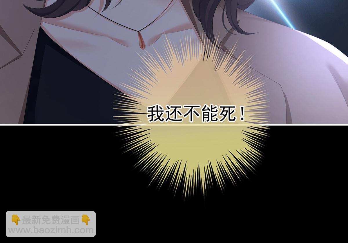 第328话 我记得他的声音！(1/3)-第348话
