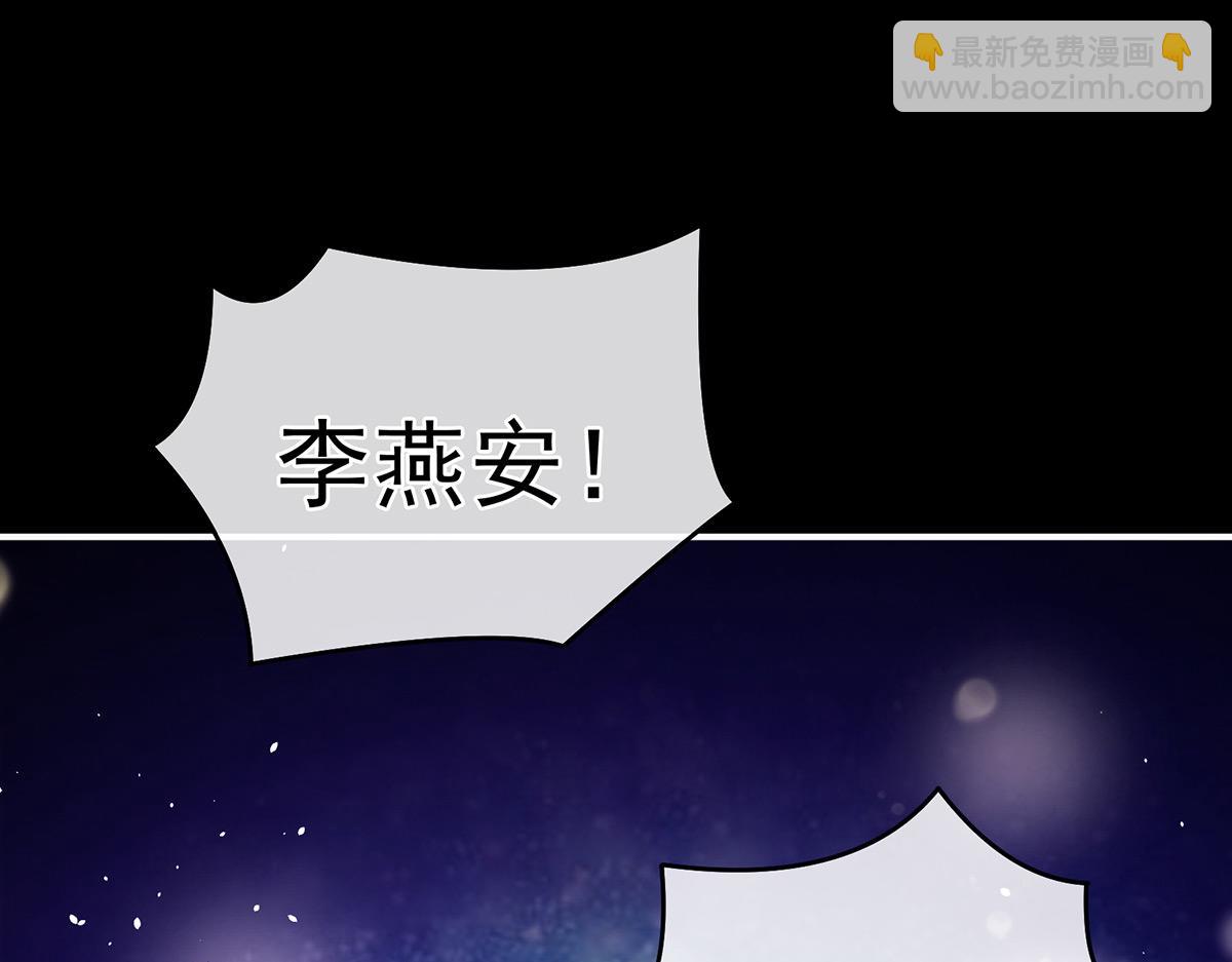 第328话 我记得他的声音！(1/3)-第348话