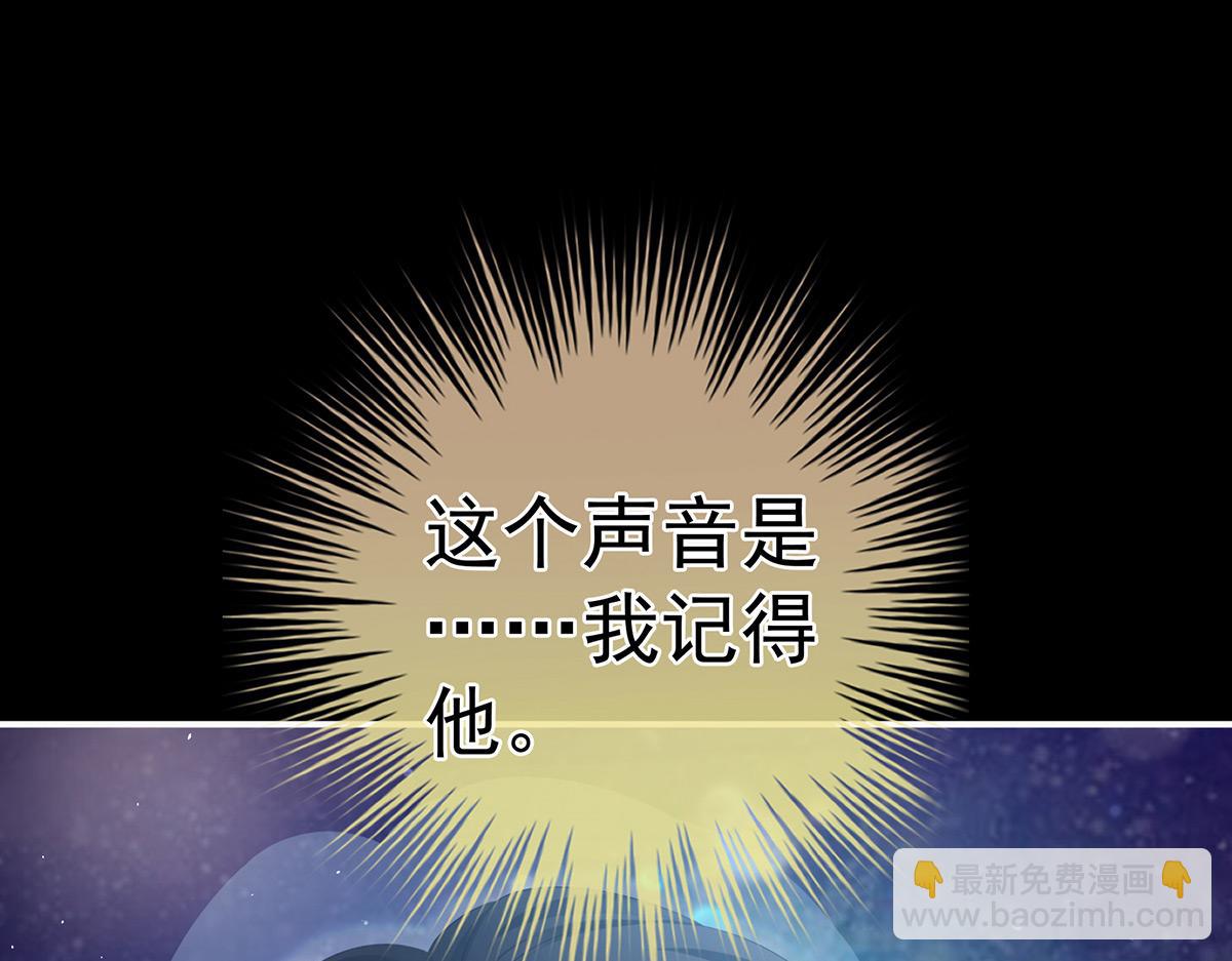 第328话 我记得他的声音！(1/3)-第348话