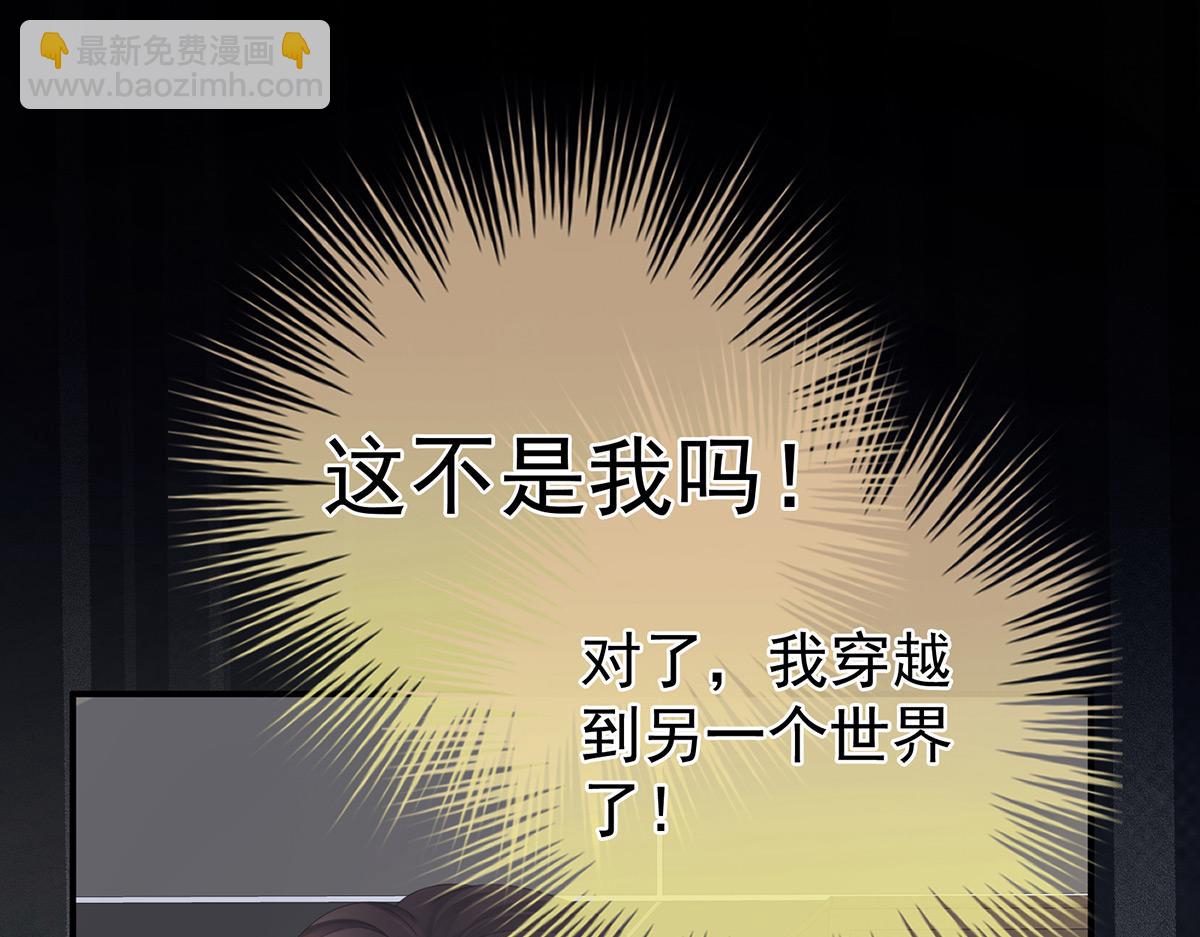 第328话 我记得他的声音！(1/3)-第348话