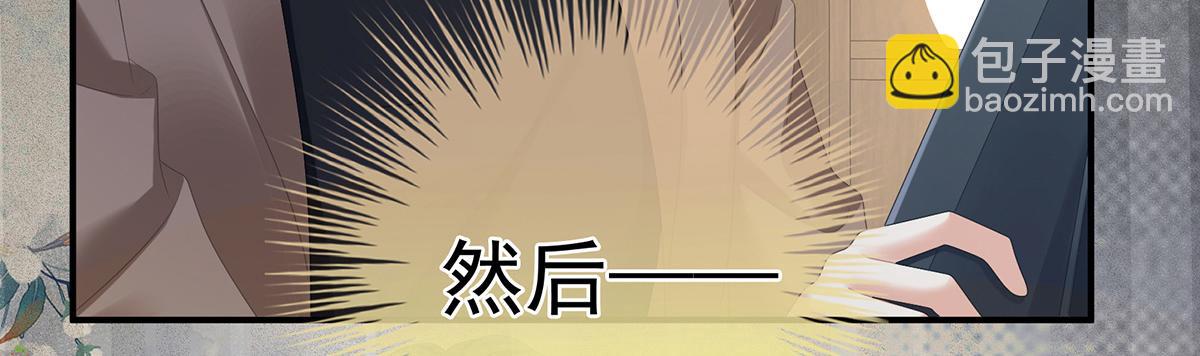 第328话 我记得他的声音！(1/3)-第348话