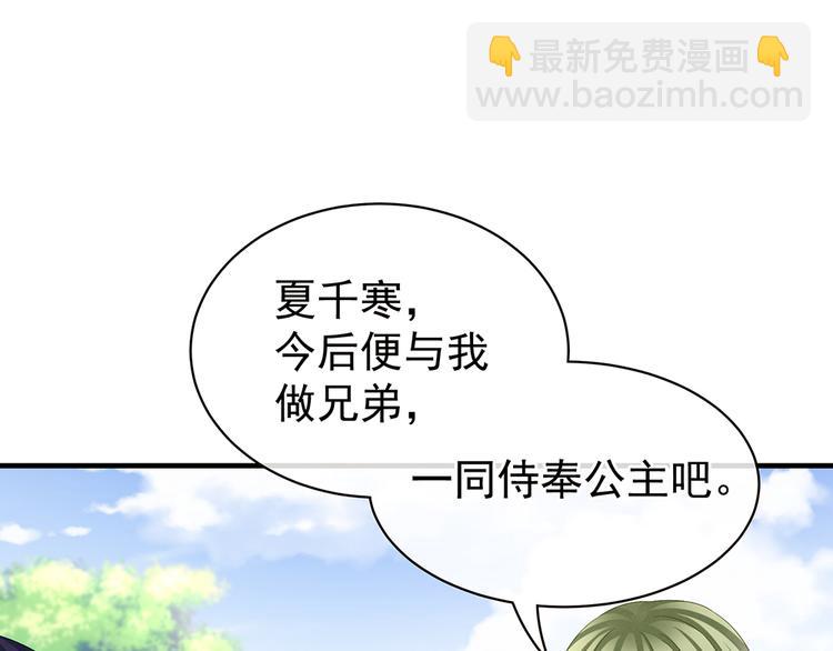 第35话 男人间的事情(1/3)-第40话