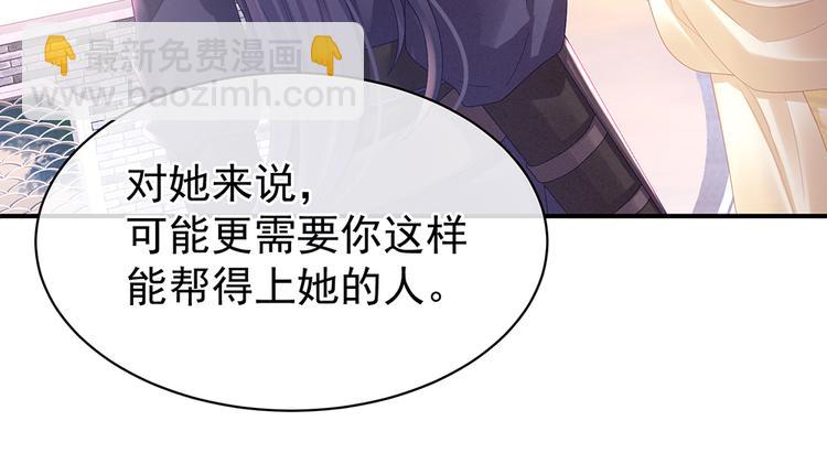 第35话 男人间的事情(1/3)-第40话