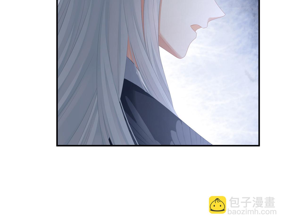 第330话 你竟与她未染(1/3)-第350话