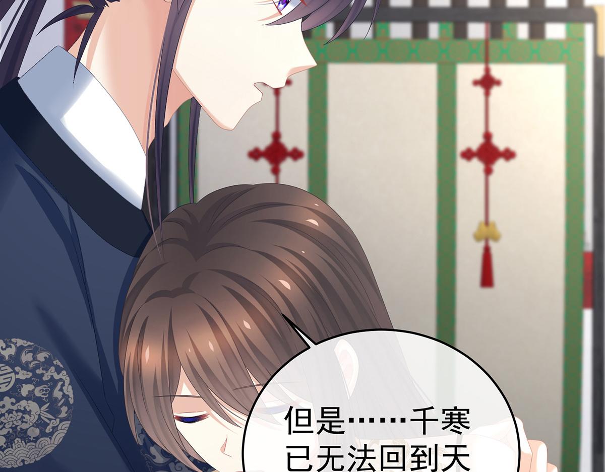 第330话 你竟与她未染(1/3)-第350话
