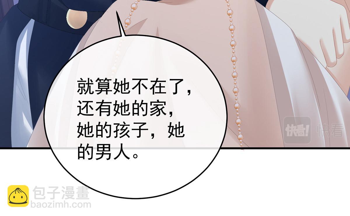 第330话 你竟与她未染(1/3)-第350话