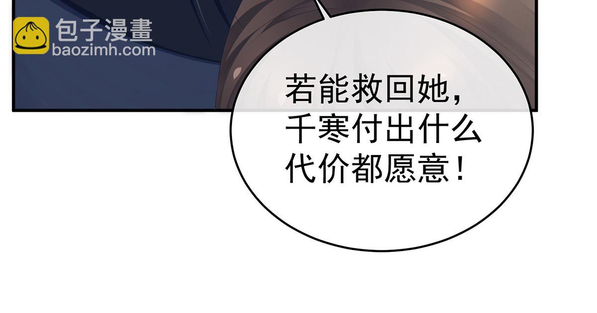 第330话 你竟与她未染(1/3)-第350话