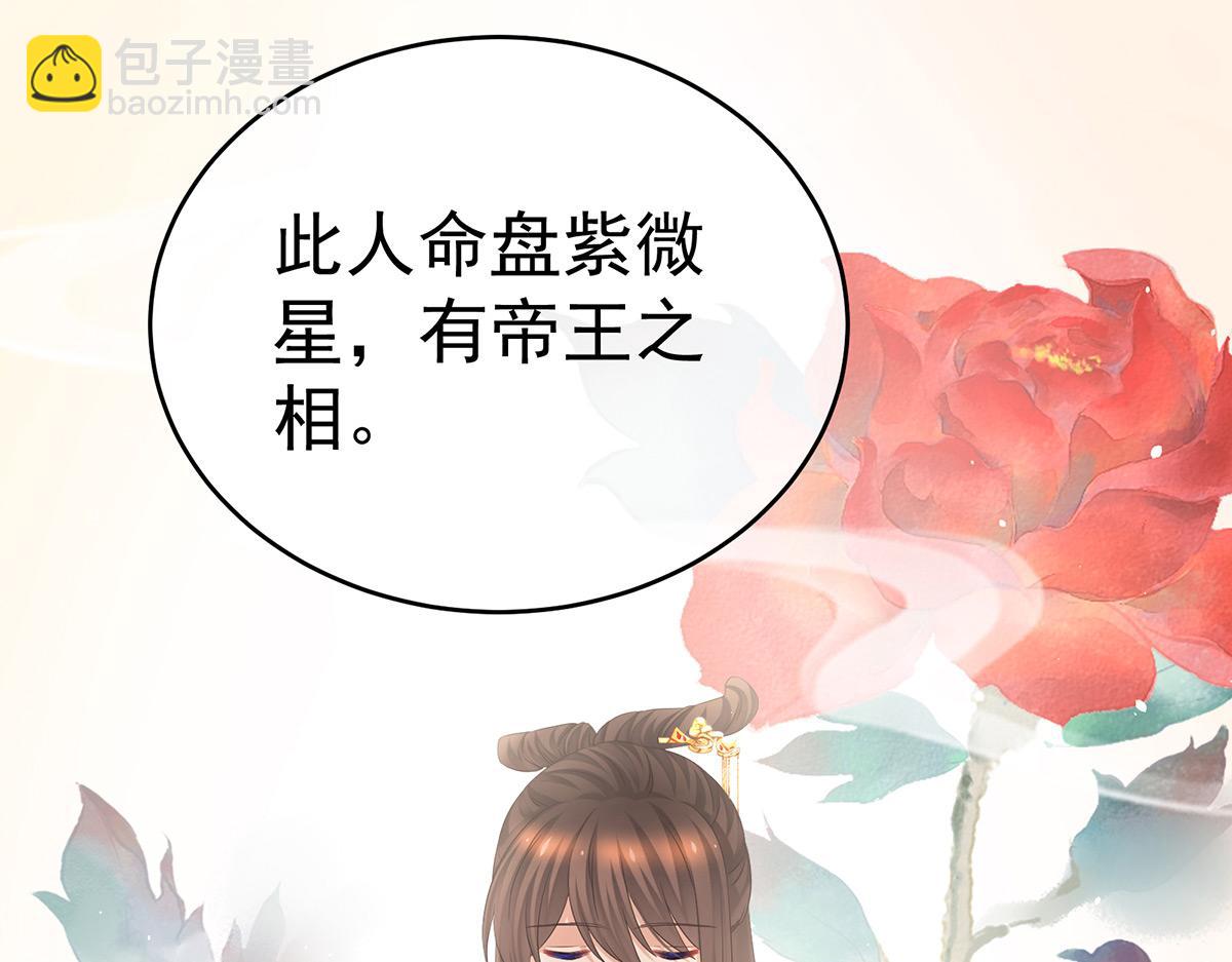 第330话 你竟与她未染(1/3)-第350话