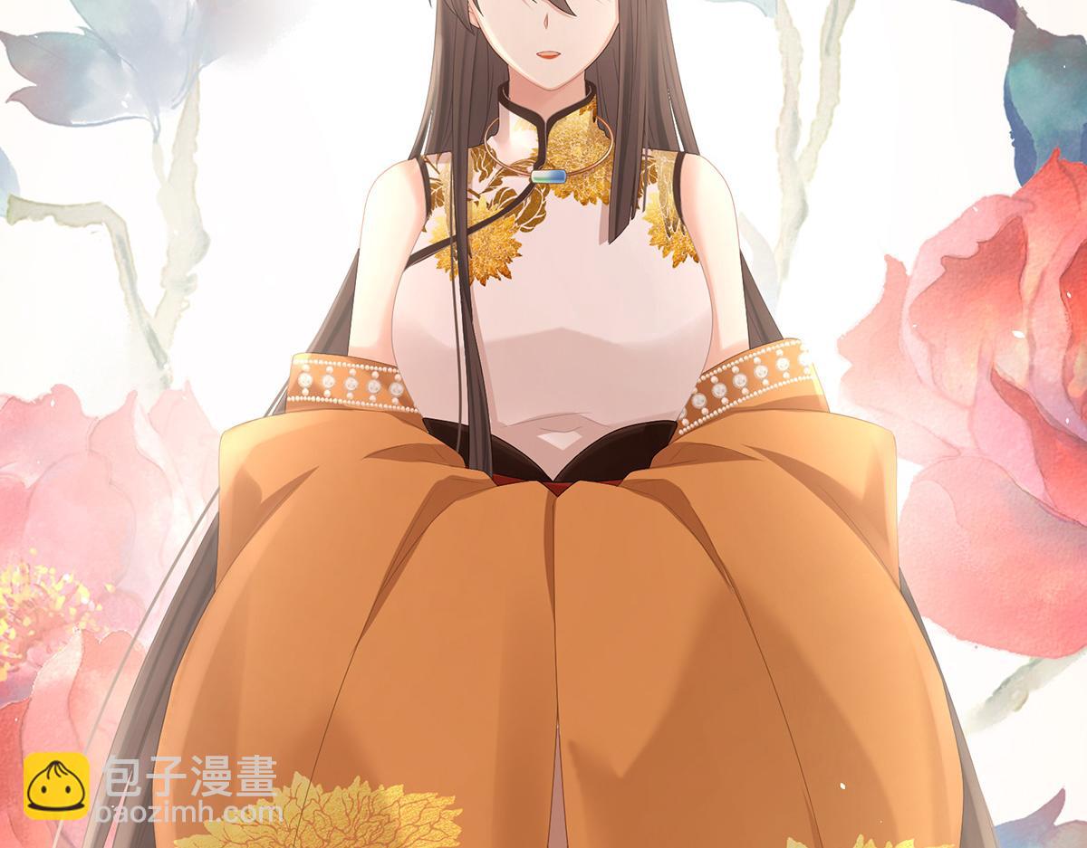 第330话 你竟与她未染(1/3)-第350话
