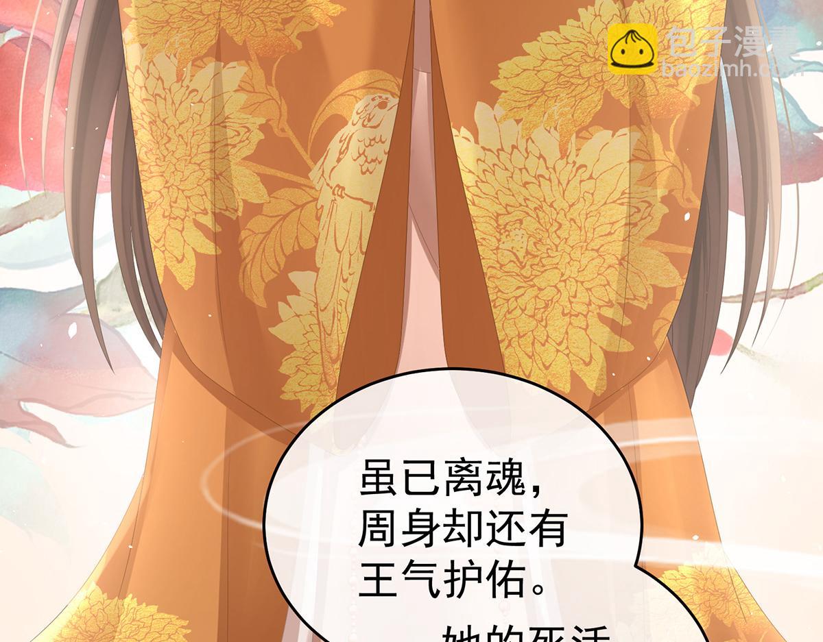 第330话 你竟与她未染(1/3)-第350话