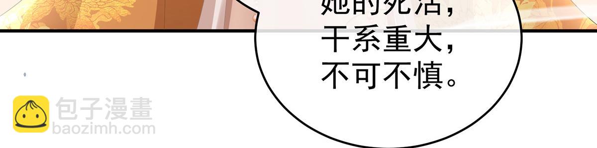 第330话 你竟与她未染(1/3)-第350话