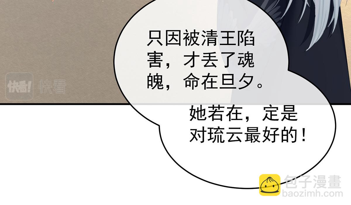 第330话 你竟与她未染(1/3)-第350话