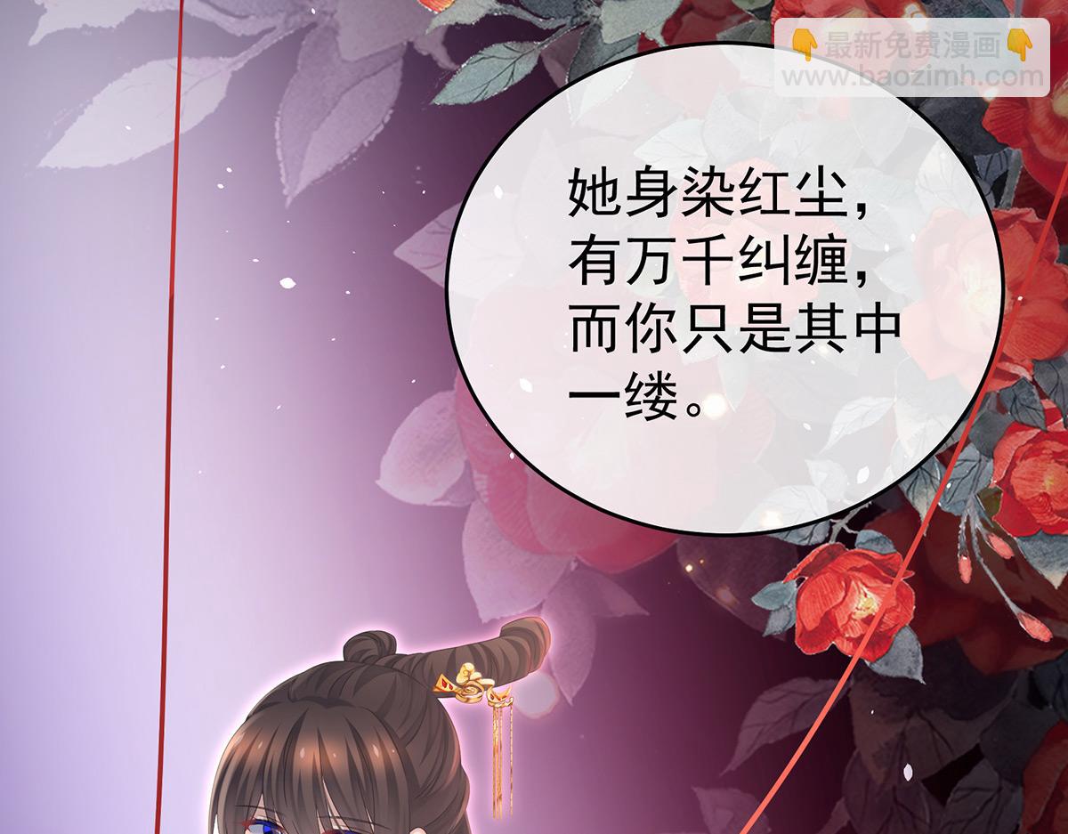 第330话 你竟与她未染(1/3)-第350话