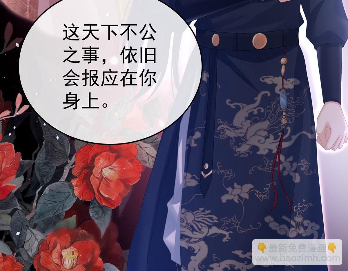 第330话 你竟与她未染(1/3)-第350话