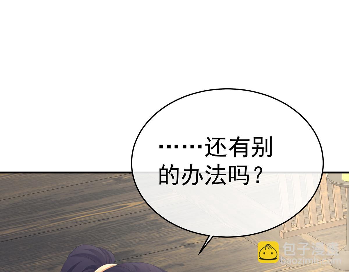 第330话 你竟与她未染(1/3)-第350话