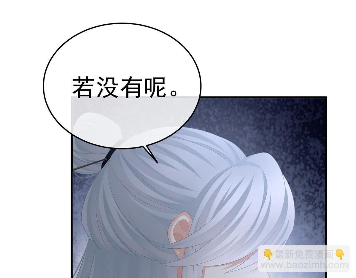 第330话 你竟与她未染(1/3)-第350话