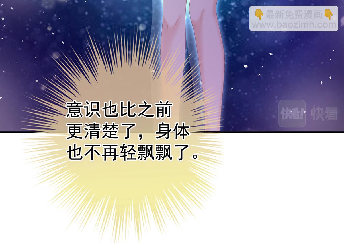 第332话 苏醒(1/3)-第352话