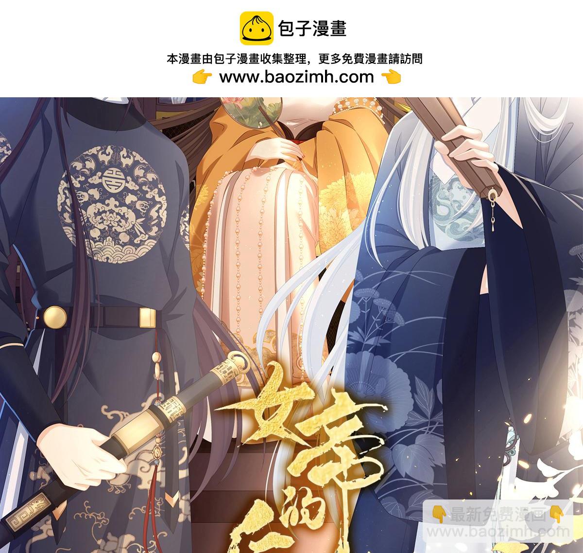 第332话 苏醒(1/3)-第352话