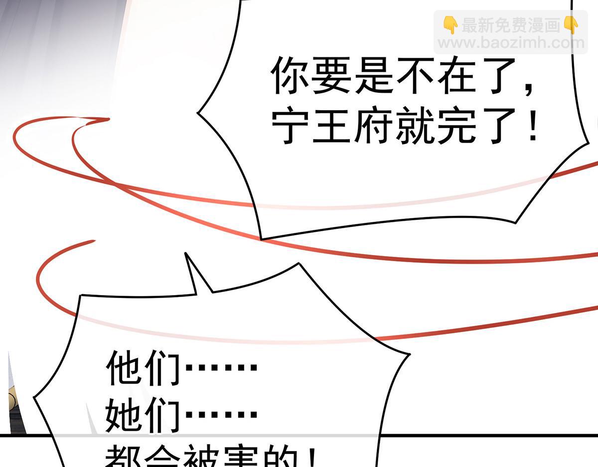 第332话 苏醒(1/3)-第352话