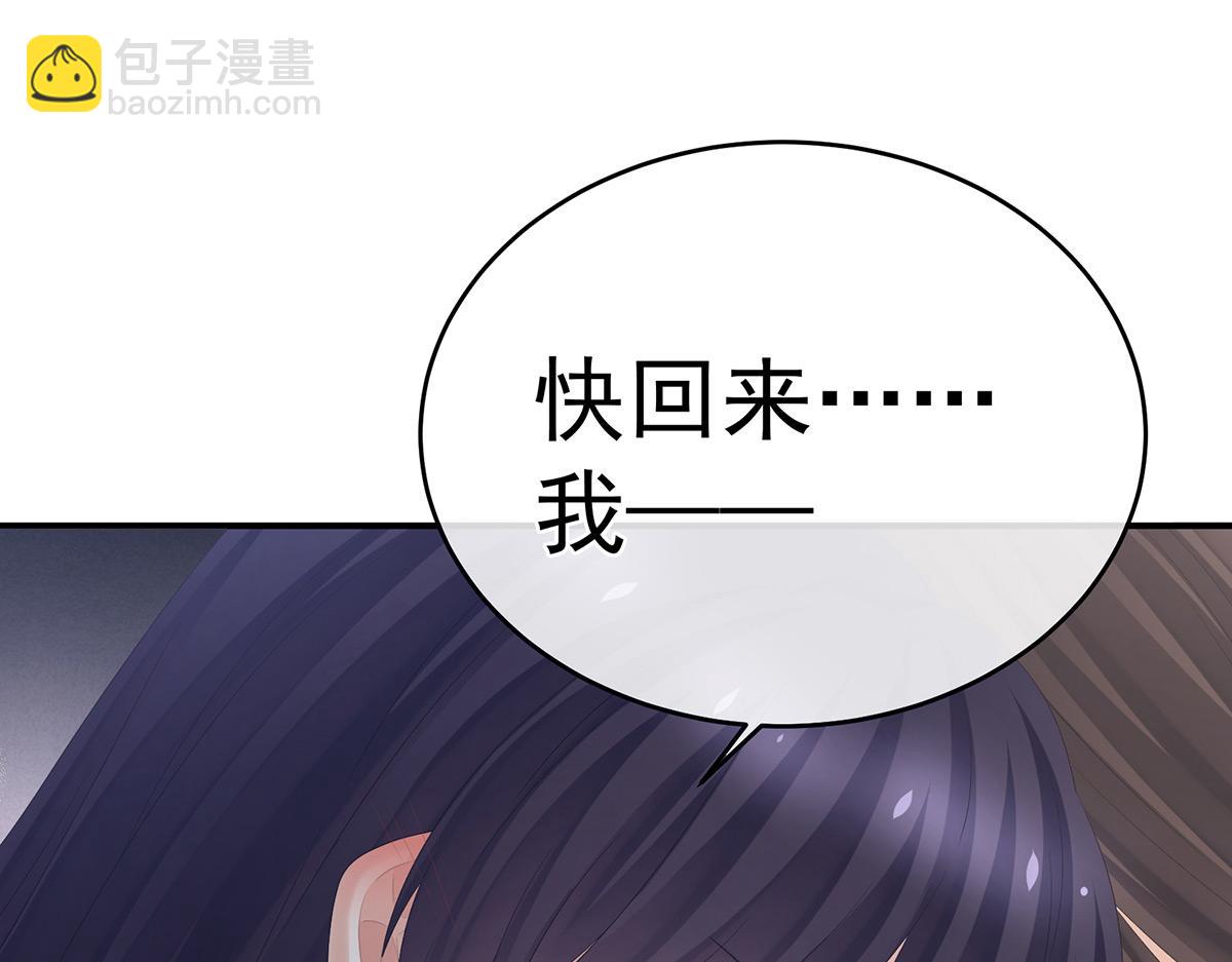 第332话 苏醒(1/3)-第352话