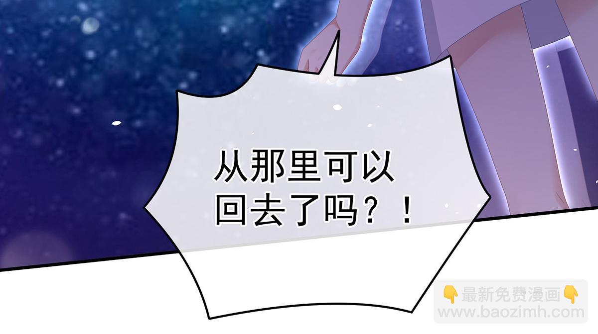 第332话 苏醒(1/3)-第352话