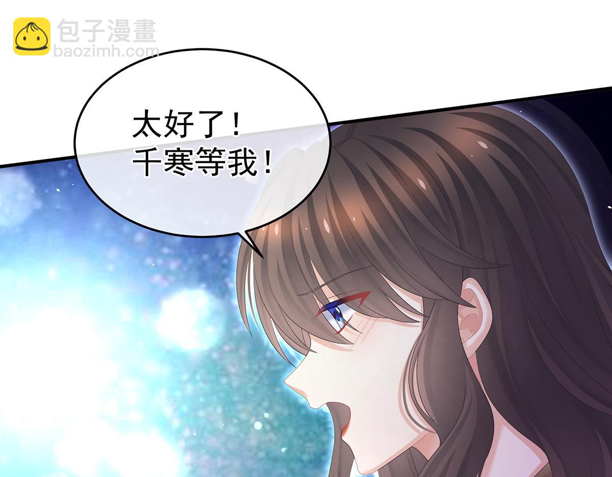第332话 苏醒(1/3)-第352话