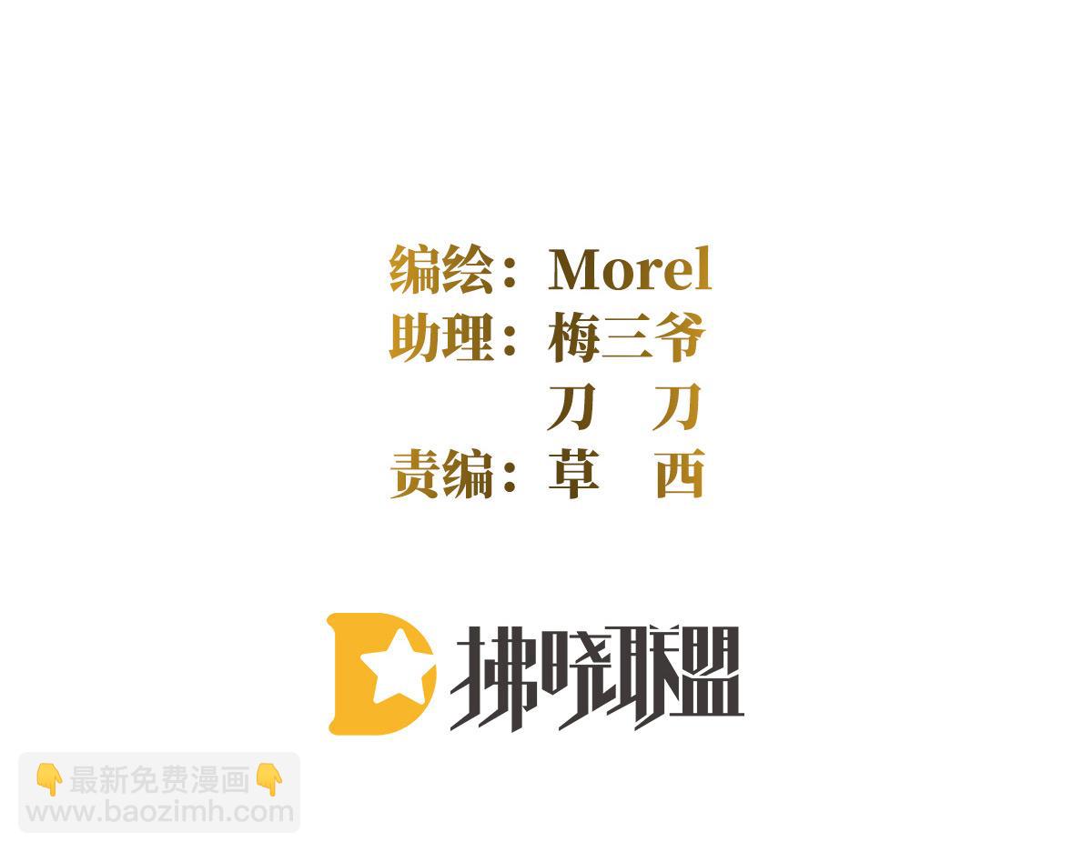 第332话 苏醒(1/3)-第352话