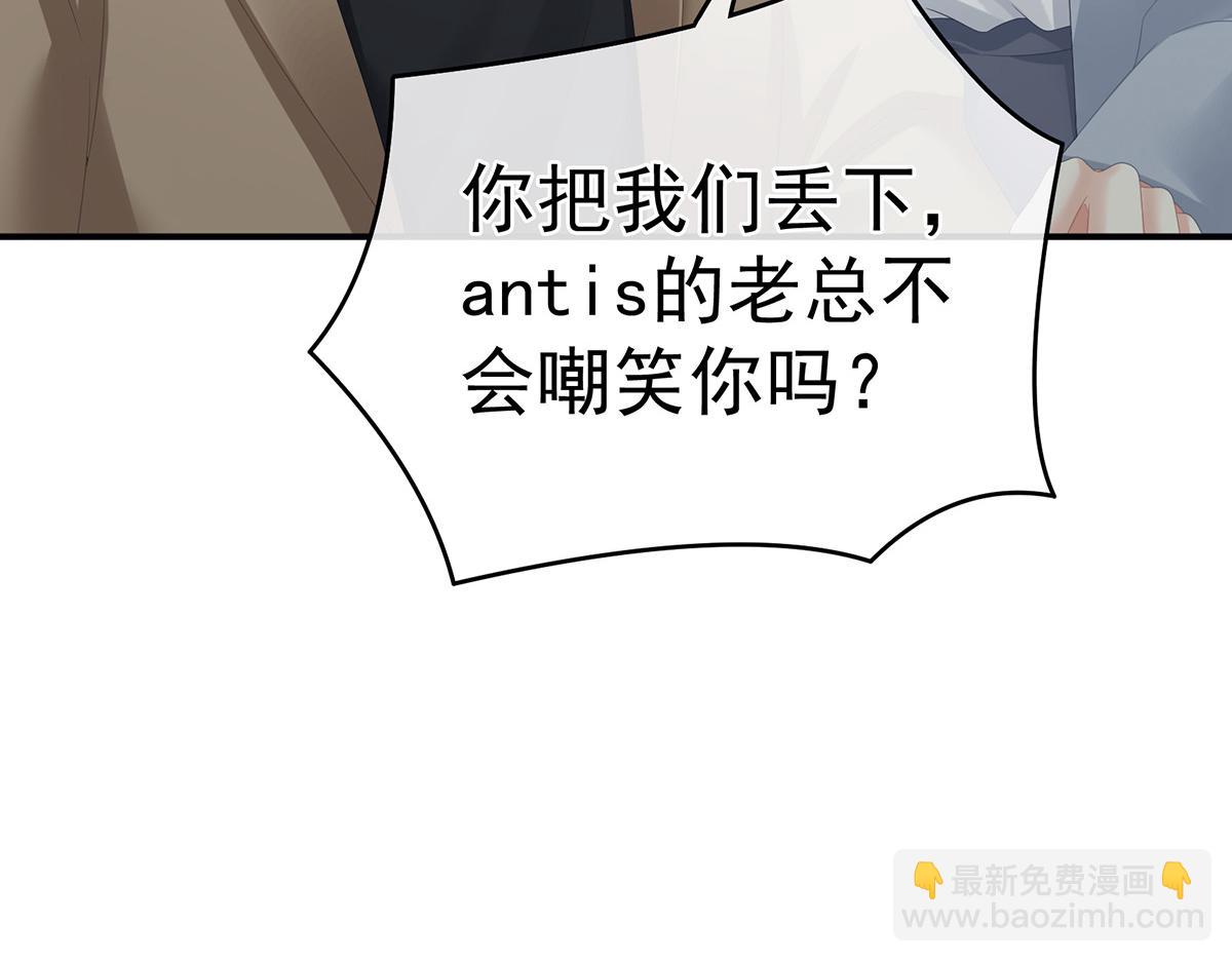 第332话 苏醒(1/3)-第352话