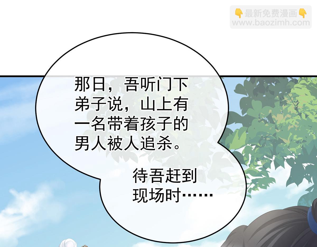 第334话 宁王夫李若云(1/3)-第354话
