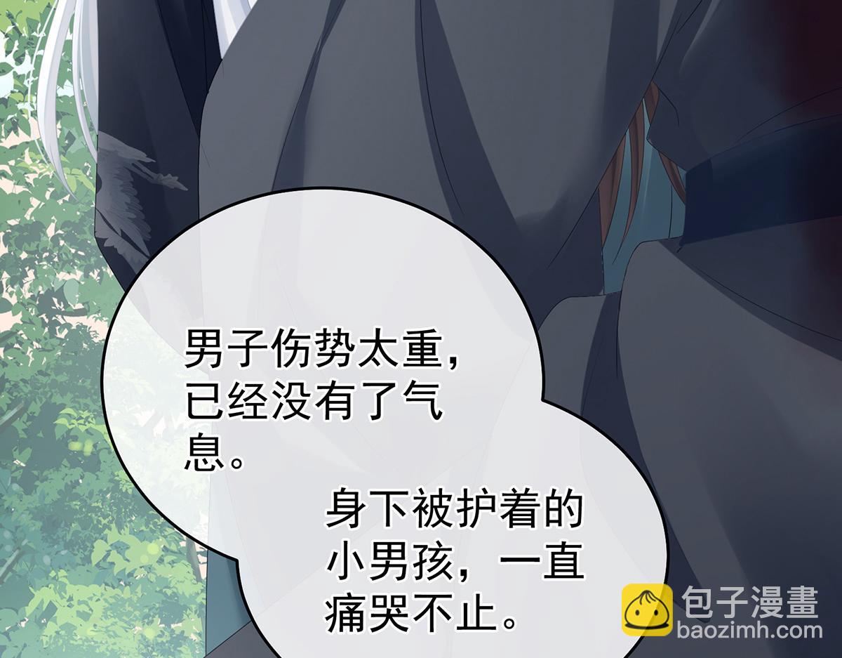 第334话 宁王夫李若云(1/3)-第354话