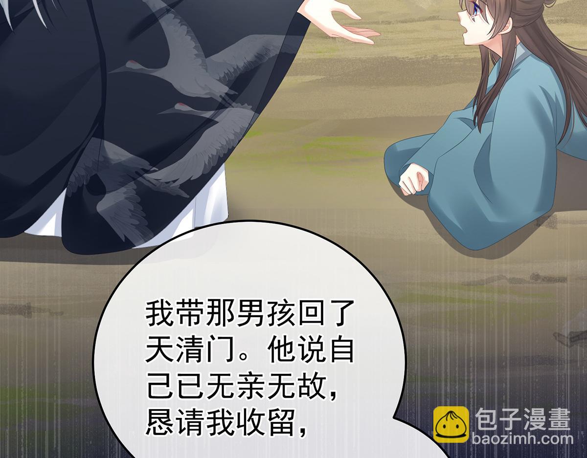 第334话 宁王夫李若云(1/3)-第354话