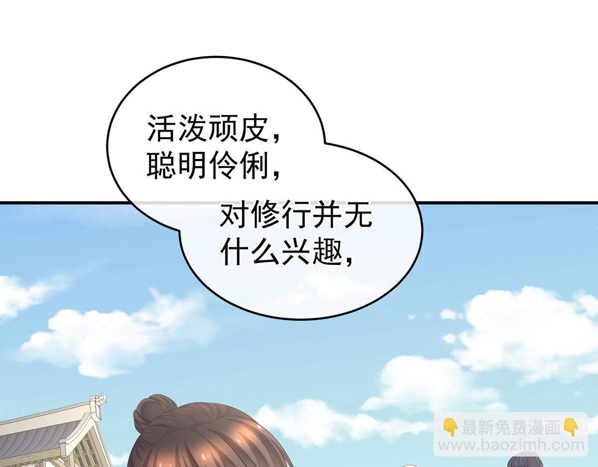 第334话 宁王夫李若云(1/3)-第354话