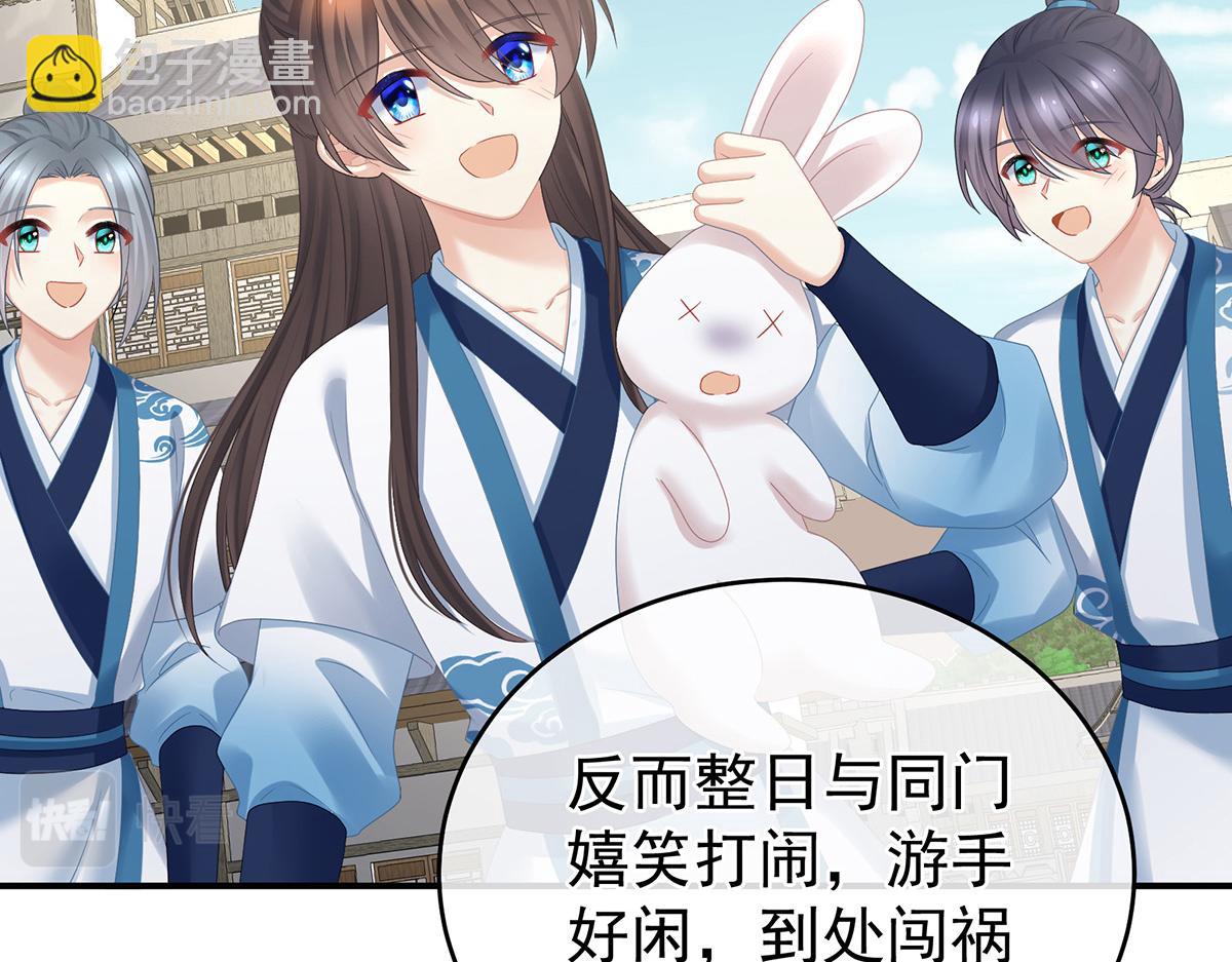 第334话 宁王夫李若云(1/3)-第354话