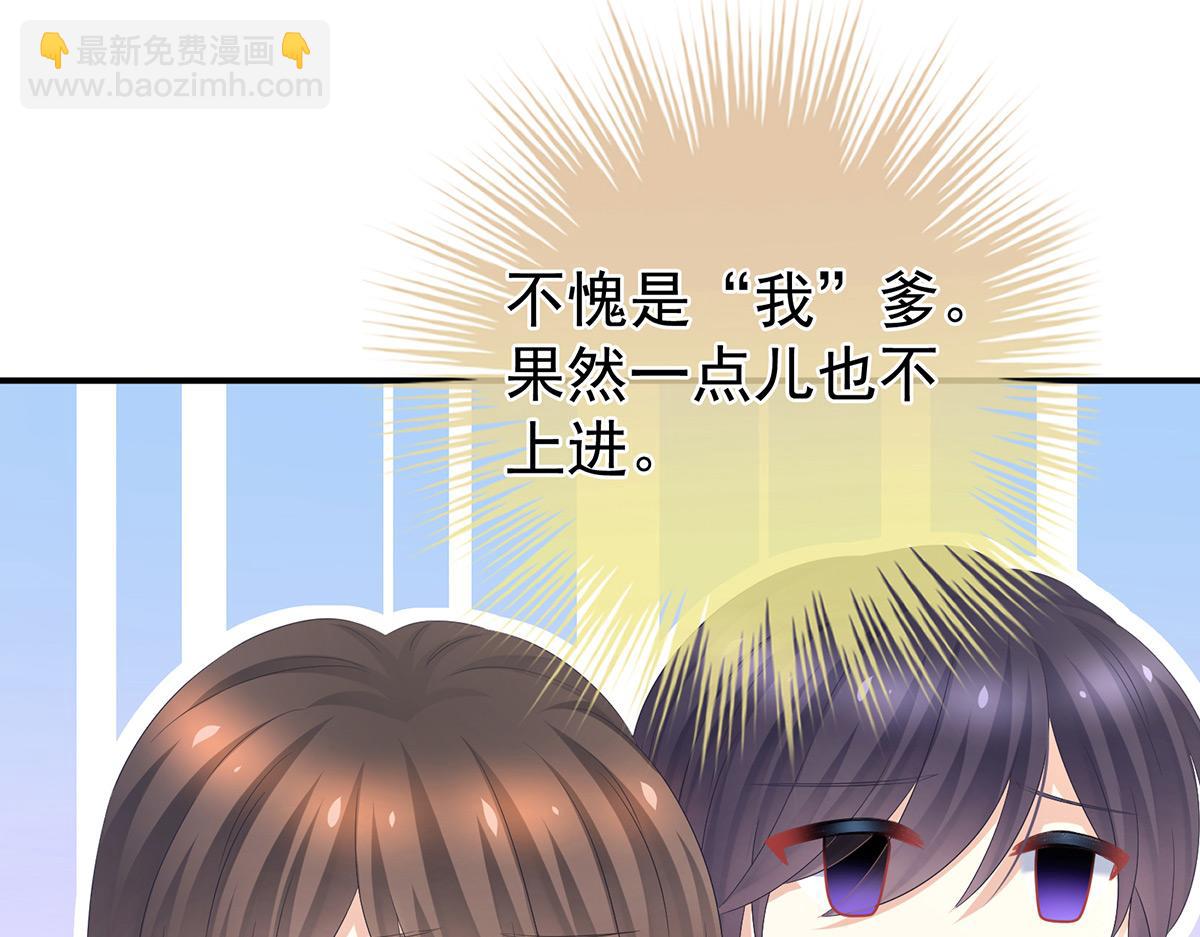 第334话 宁王夫李若云(1/3)-第354话