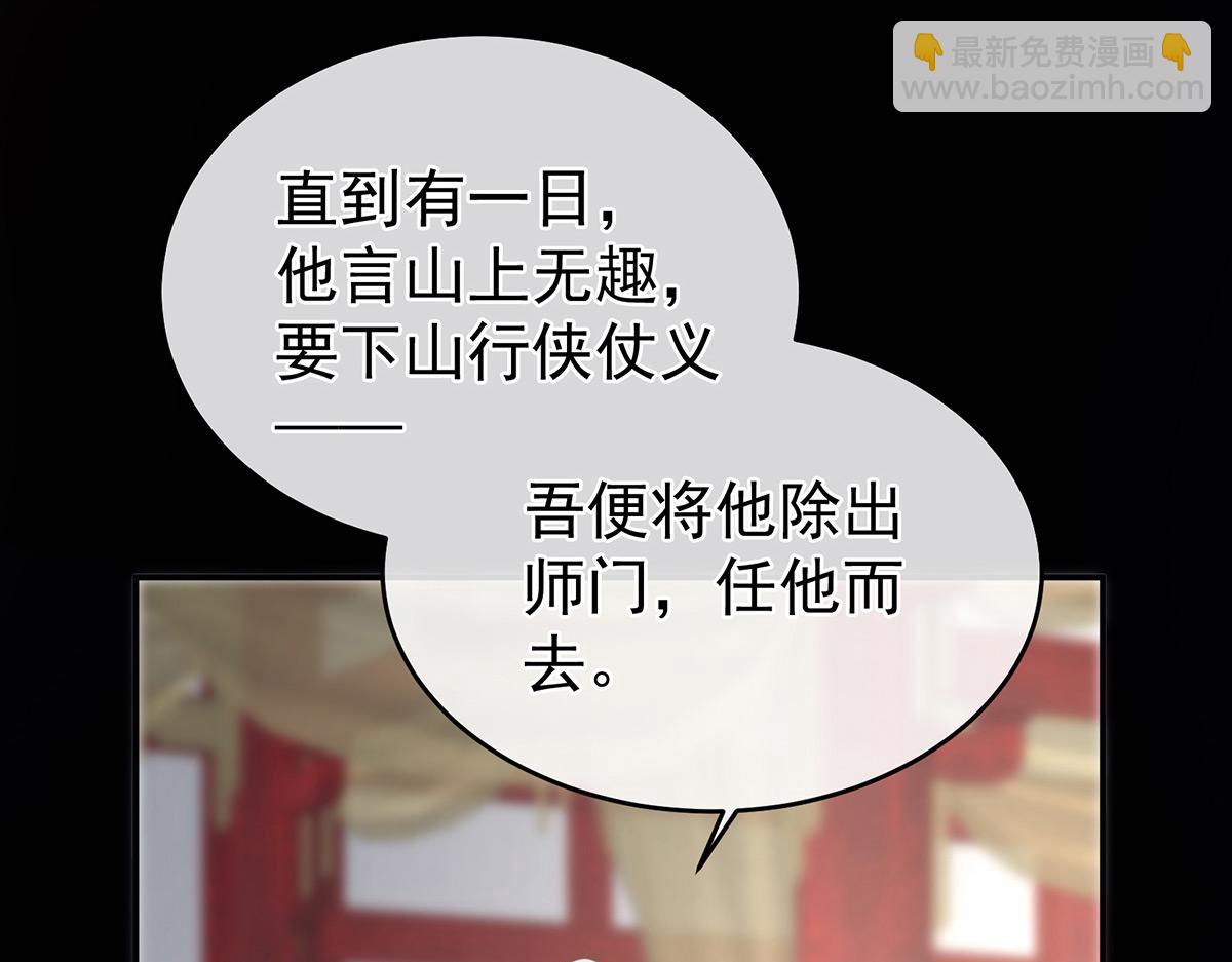 第334话 宁王夫李若云(1/3)-第354话