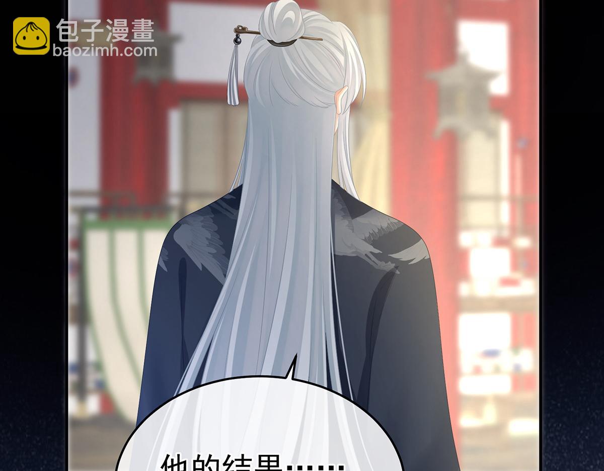 第334话 宁王夫李若云(1/3)-第354话