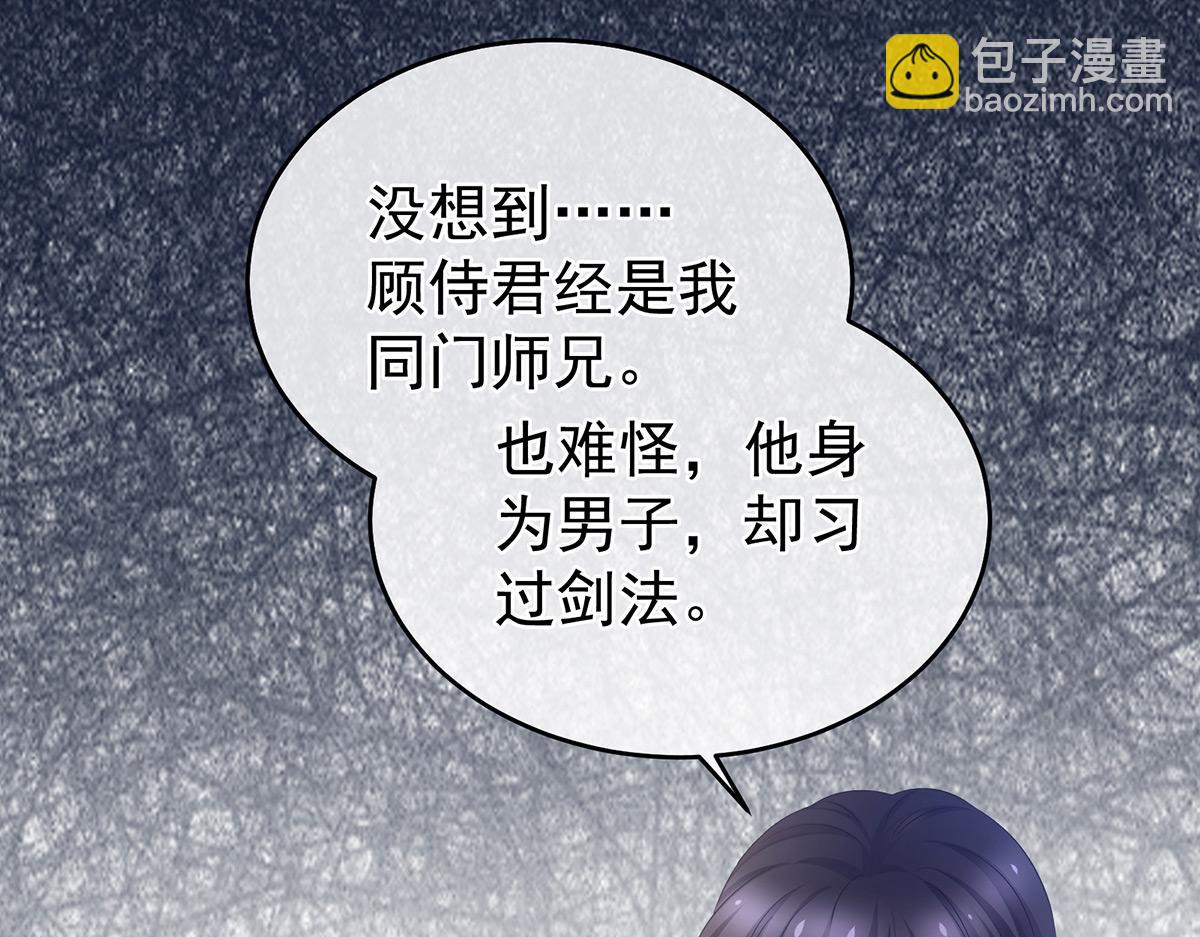 第334话 宁王夫李若云(1/3)-第354话
