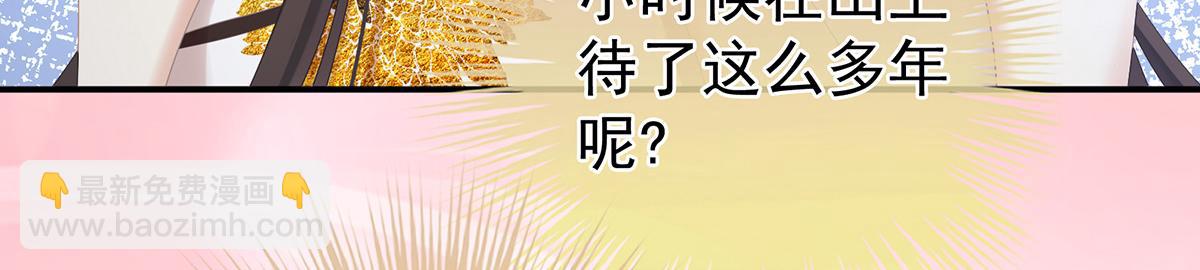 第334话 宁王夫李若云(1/3)-第354话